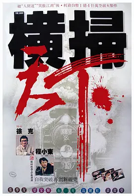 国产精品三区四区